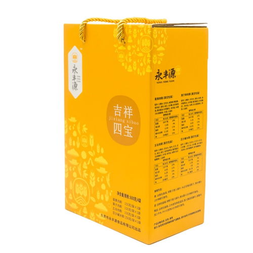 黑米粽子加工 永豐源食品 粽子加工