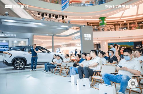 銀河l7,來電見面會長沙站,五大超價值產品力全面超越同級