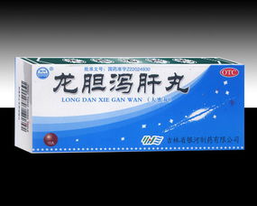 第11頁 otc藥品招商代理,otc藥品有哪些