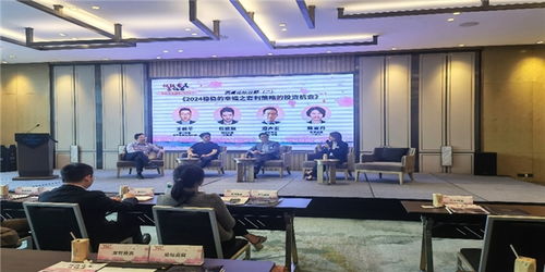 銀河證券成功舉辦 桃紅競美慕仙居 2024名家問道投資策略會(huì)議