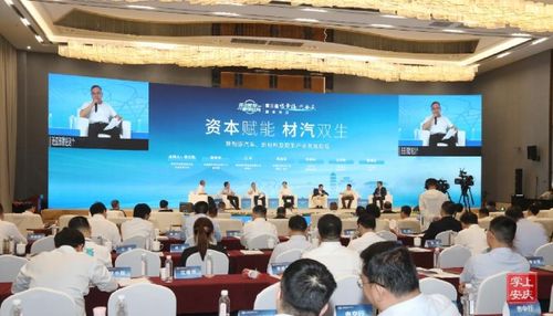 近50位行業大咖齊聚安慶，共商銀河棉業發展新篇章